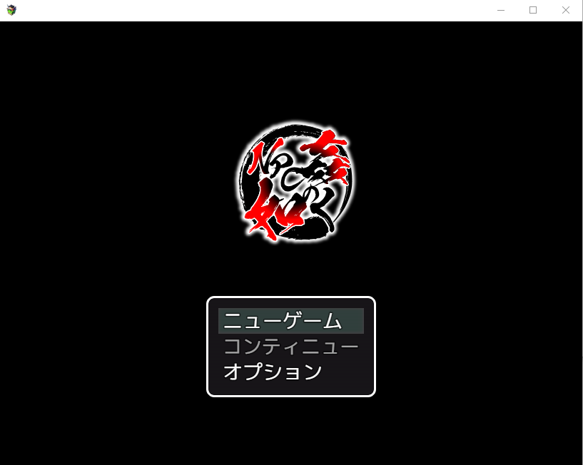 【日式RPG】NPC姦の如く云翻汉化