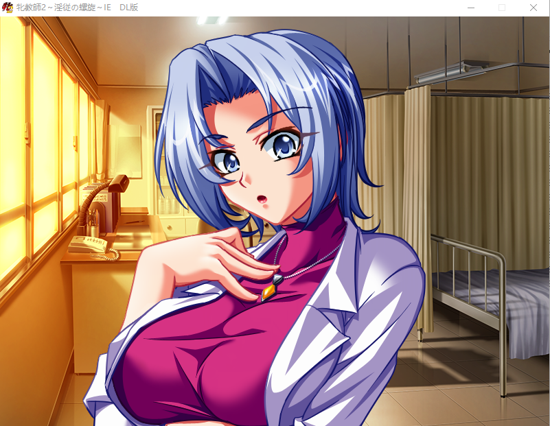 【大型ADV】牝教師2 ～淫従の螺旋～DL汉化版