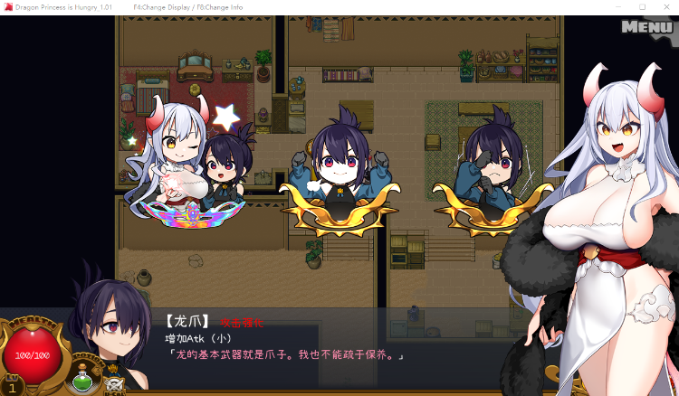 【爆款ARPG】龙姬饿坏了 V1.01 官方中文步兵版