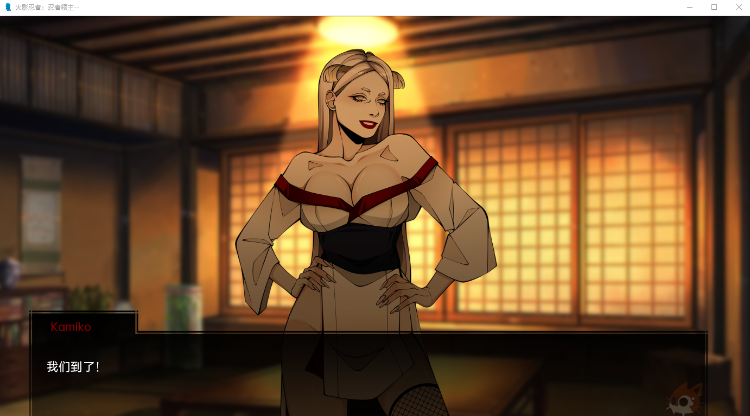 【欧美SLG】火影忍者：忍者之主 V1.5 汉化版