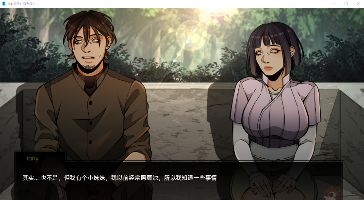 【欧美SLG】火影忍者：忍者之主 V1.5 汉化版