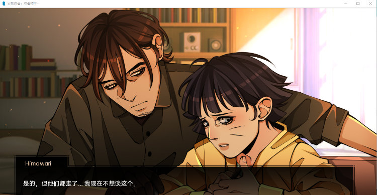 【欧美SLG】火影忍者：忍者之主 V1.5 汉化版