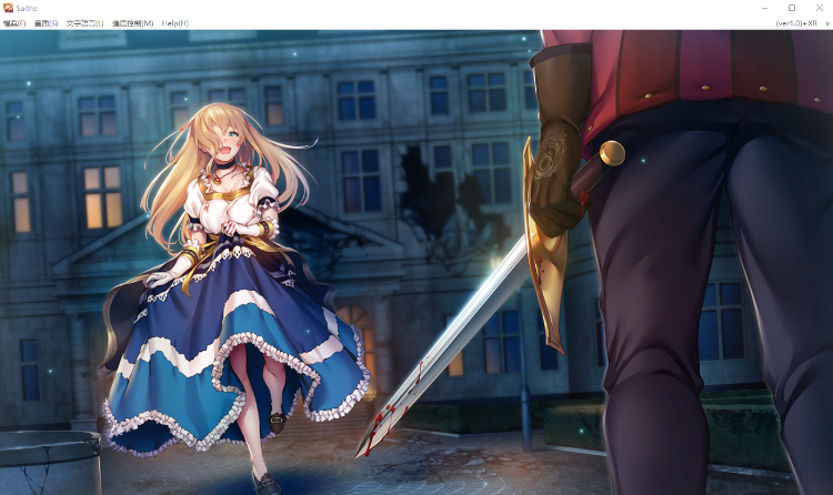 【顶拔ADV】莎尔蒂:绝望与崩溃的鬼畜无尽轮回 官方中文版