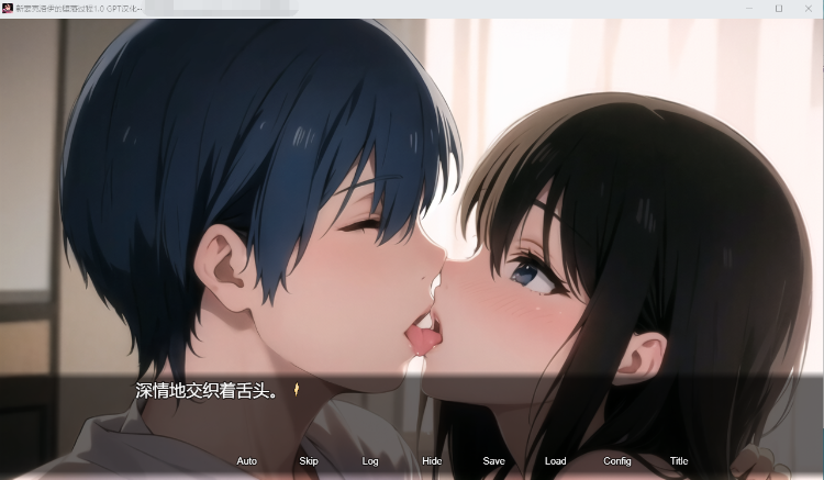 【日系RPG】新婚妻子克洛伊的堕落过程v1.0 完结GPT汉化作弊版