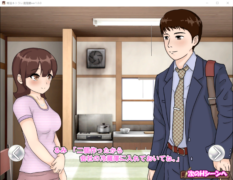 【日式SLG】脅迫ネトラレ清楚妻[生肉]