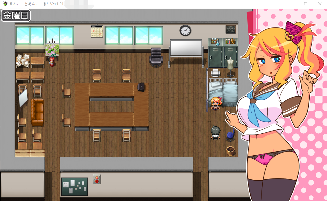 【爆款RPG触摸】援交恋人 Ver1.21 云汉化版+DLC最新版本