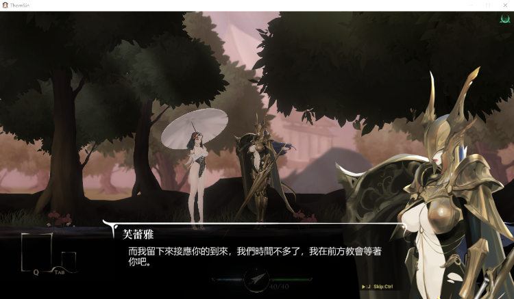 【究极ACT】神作预定:棘罪修女-伊妮莎 V0.33官方中文版