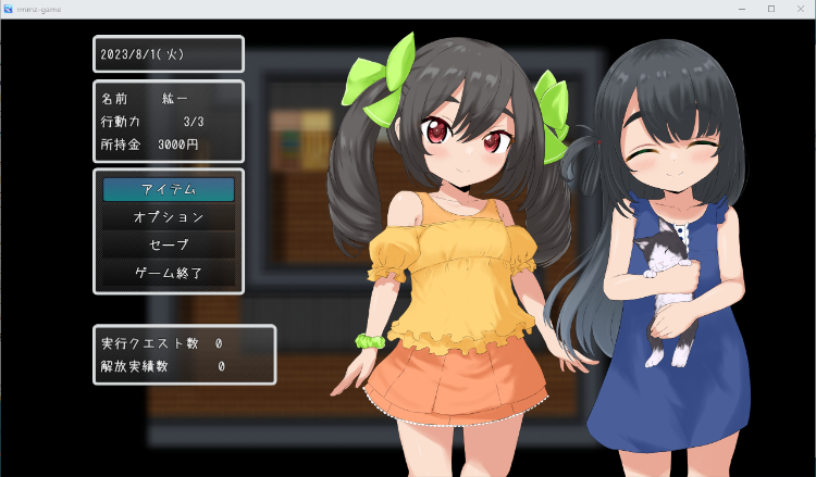【日式RPG汉化】清纯少女的暑假