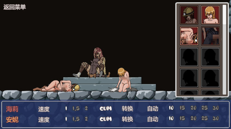 【挖矿ACT】海莉的冒险 v0.6.3 汉化步兵版
