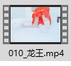 国产CDTS男娘系列高颜值白皙伪娘COS『龙王』+东华田园兔