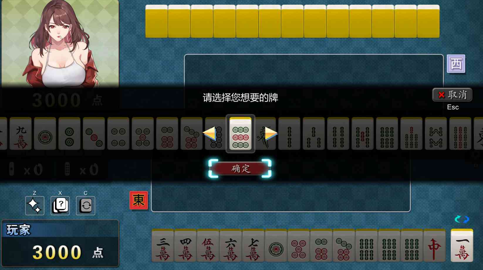 【SLG中文】勾八麻将 V2.0.5.8 STEAM官方中文版【2G度盘】