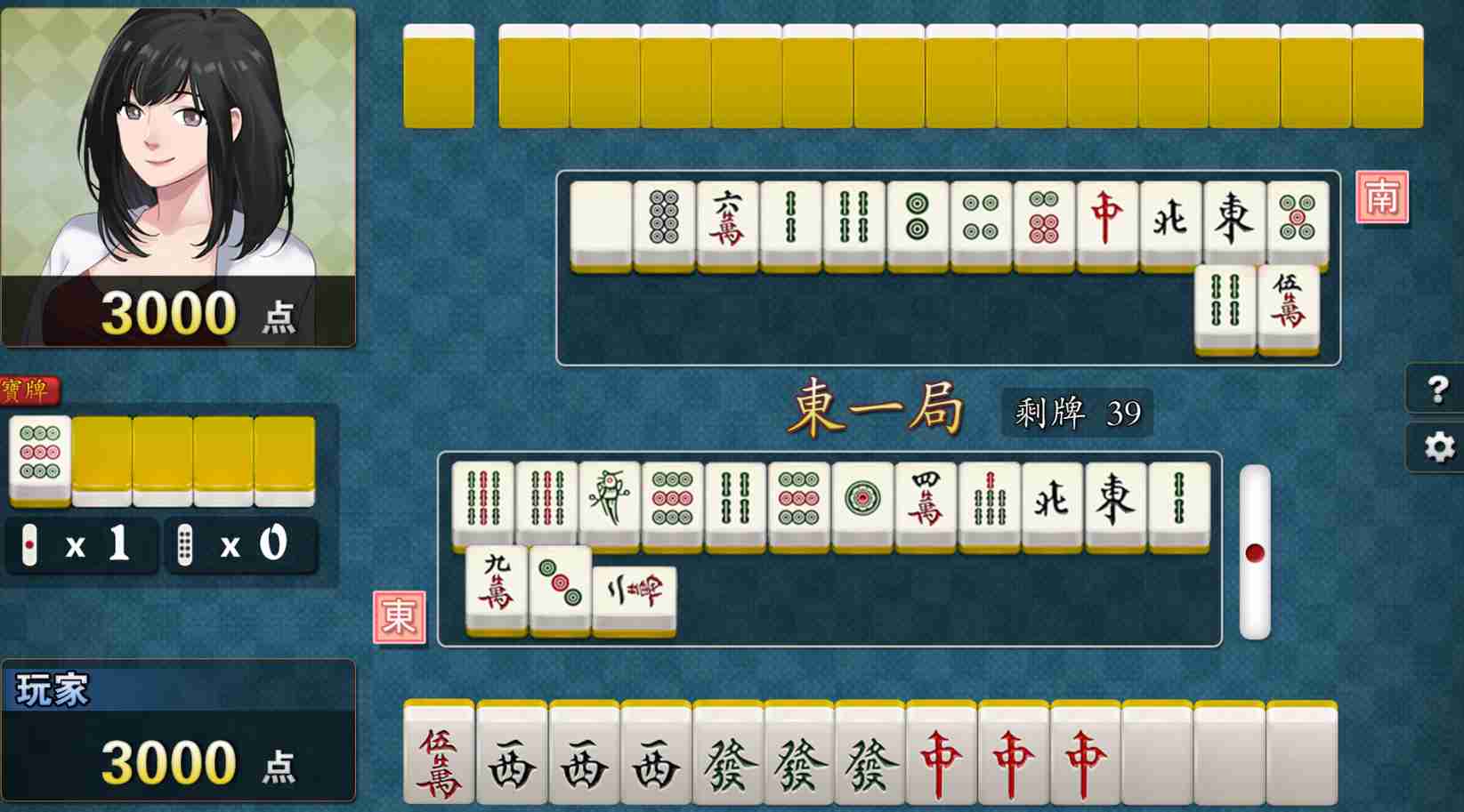 【SLG中文】勾八麻将 V2.0.5.8 STEAM官方中文版【2G度盘】