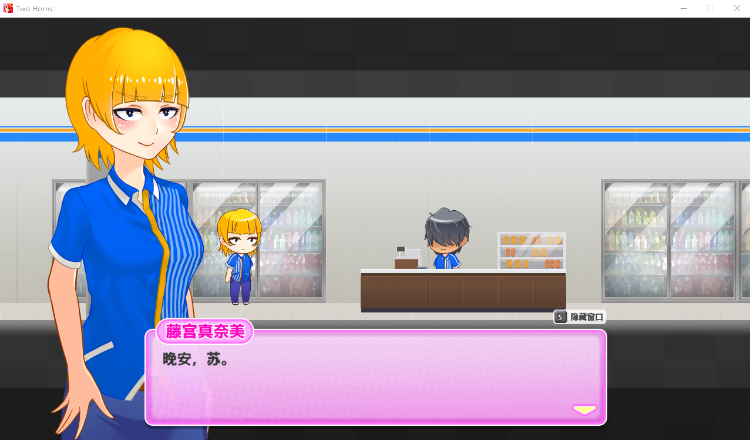 【日式ACT】与鬼共生的小镇 v1.3.0官方中文[机翻]