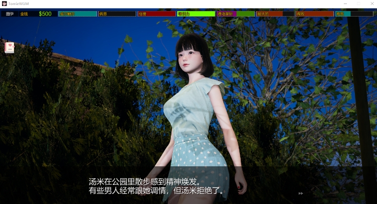 【亚洲风SLG沙盒】富江想结婚  汉化步兵完结版