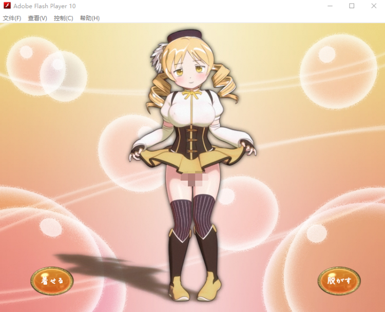 【精品SLG】麻美学姐 あままみ