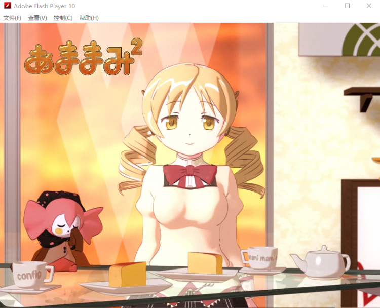 【精品SLG】麻美学姐 あままみ 2