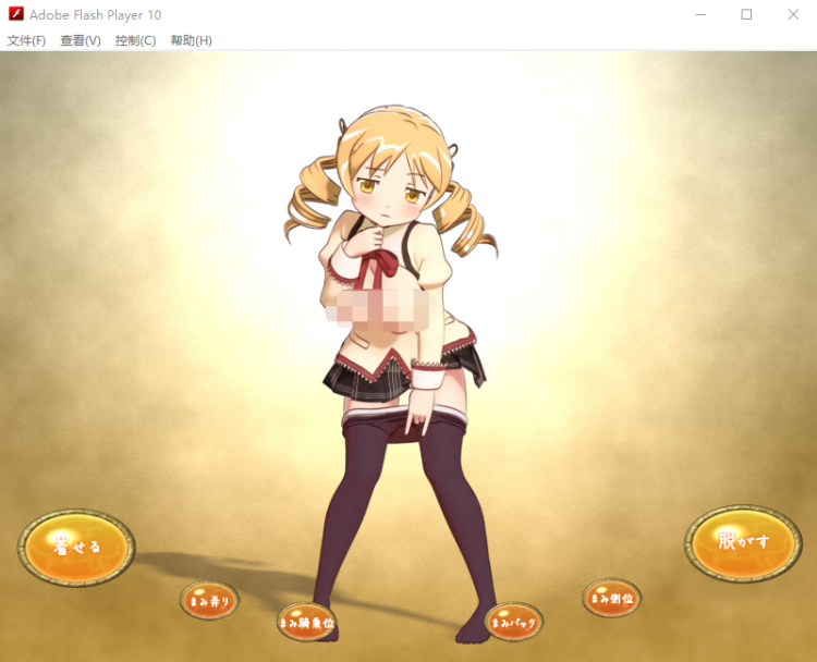 【精品SLG】麻美学姐 あままみ 2