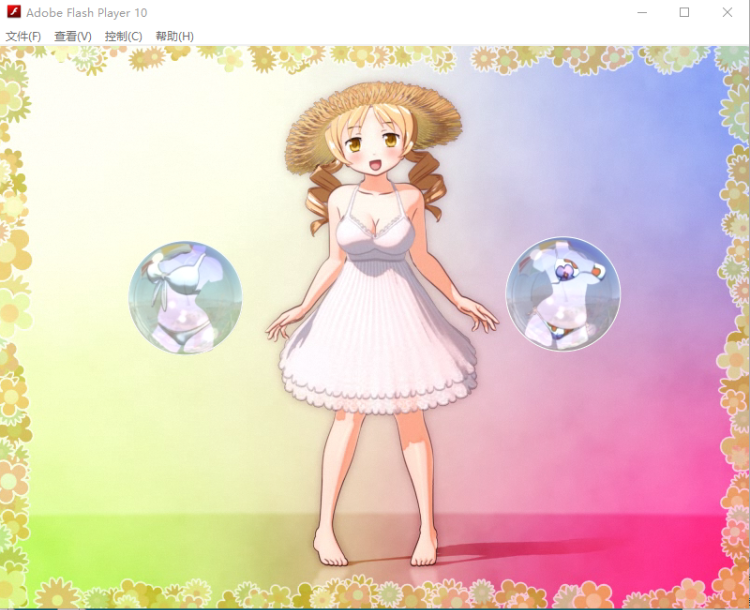 【精品SLG】麻美学姐 あままみ 3