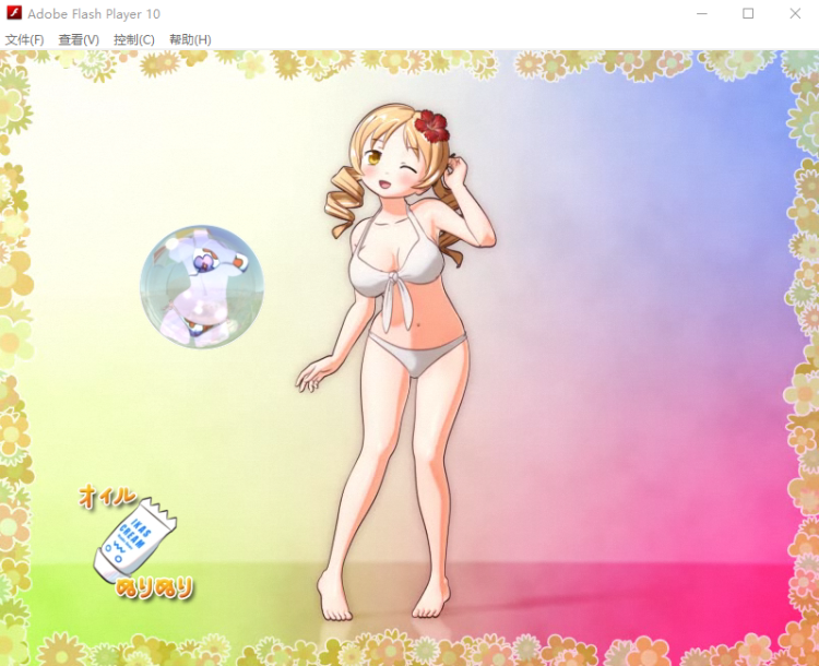 【精品SLG】麻美学姐 あままみ 3