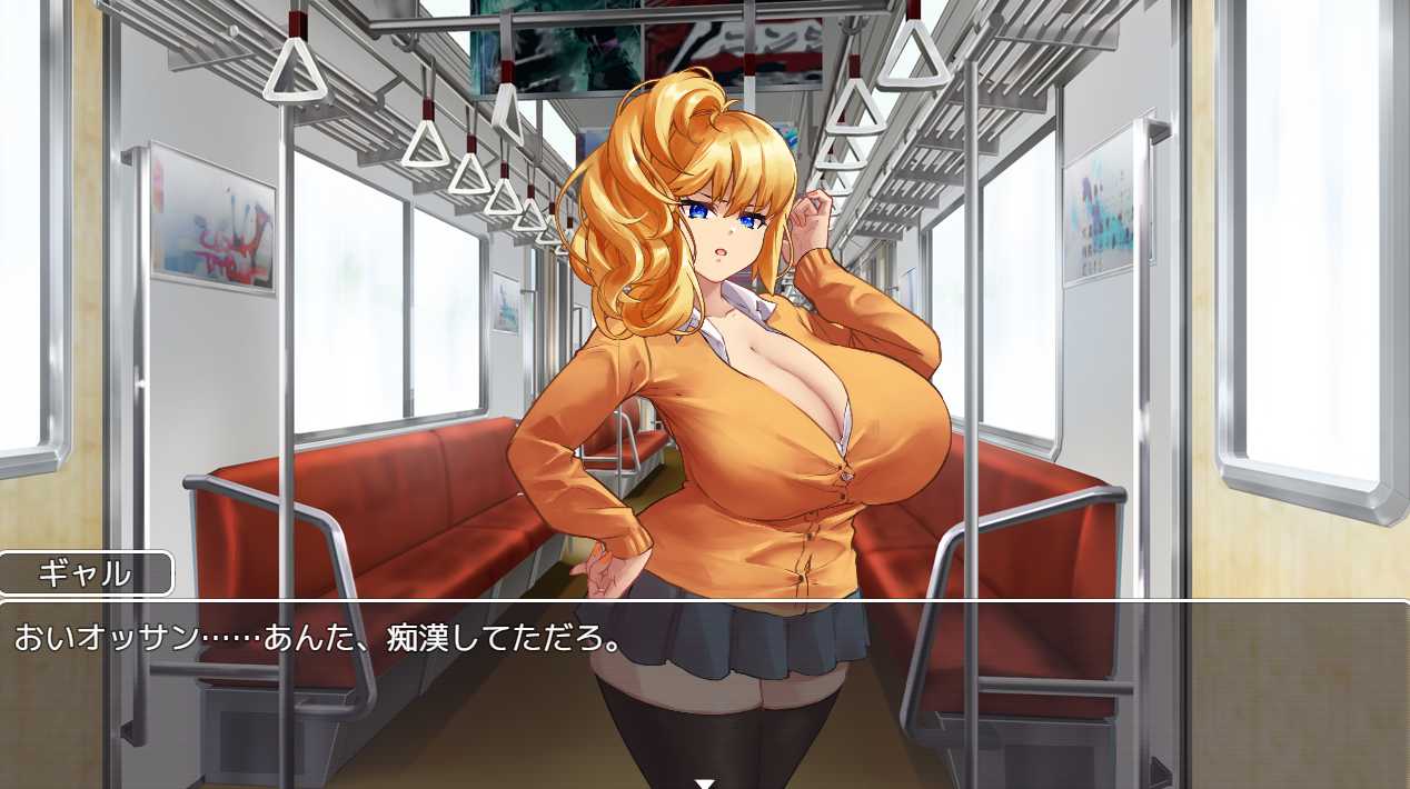 【SLG/日文】爆乳ギャル痴漢電車【694MB百度】