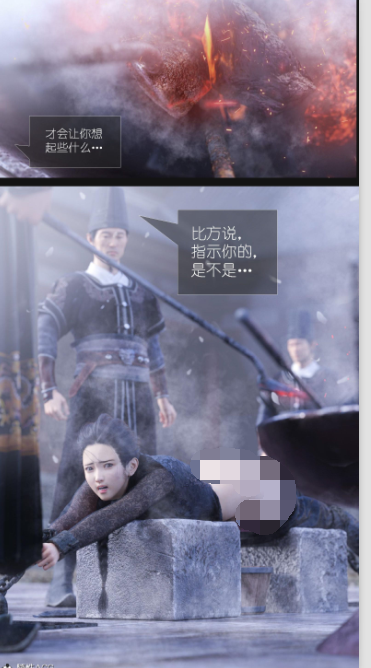 3D漫画-大明衙门 01-07(327P,220M)
