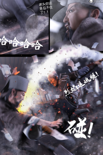 3D漫画-大明衙门 01-07(327P,220M)
