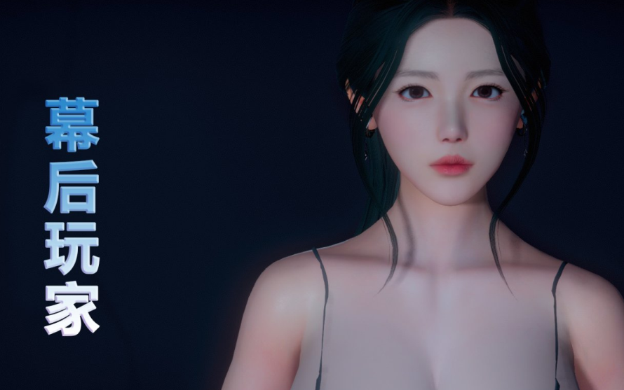3D漫画-幕後玩家 1-8（189P,40M）