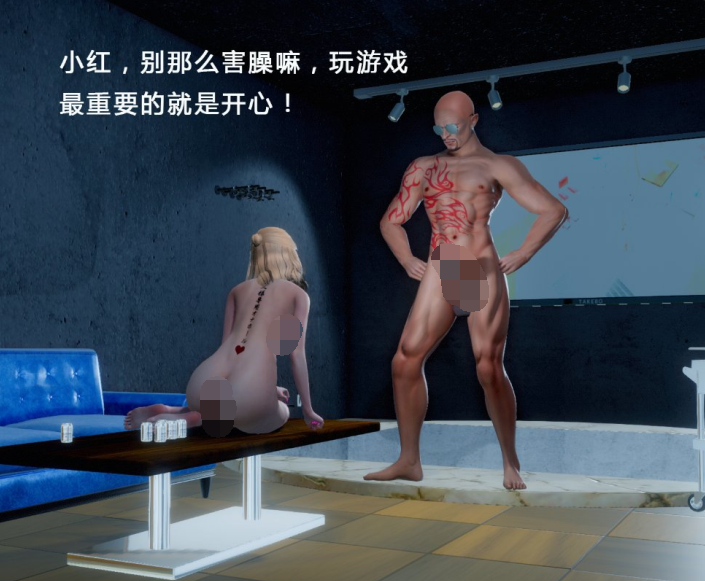 3D漫画-幕後玩家 1-8（189P,40M）