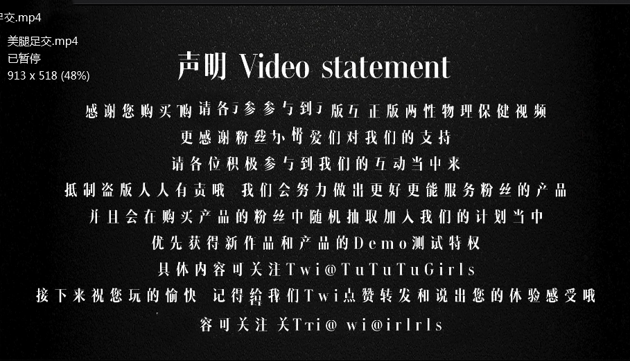 nina-寸止《美腿足交》 [1V][2.24G百度盘]