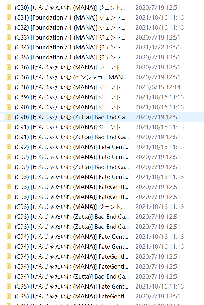 [けんじゃたいむ (MANA、Zutta)]合集1  1.8g