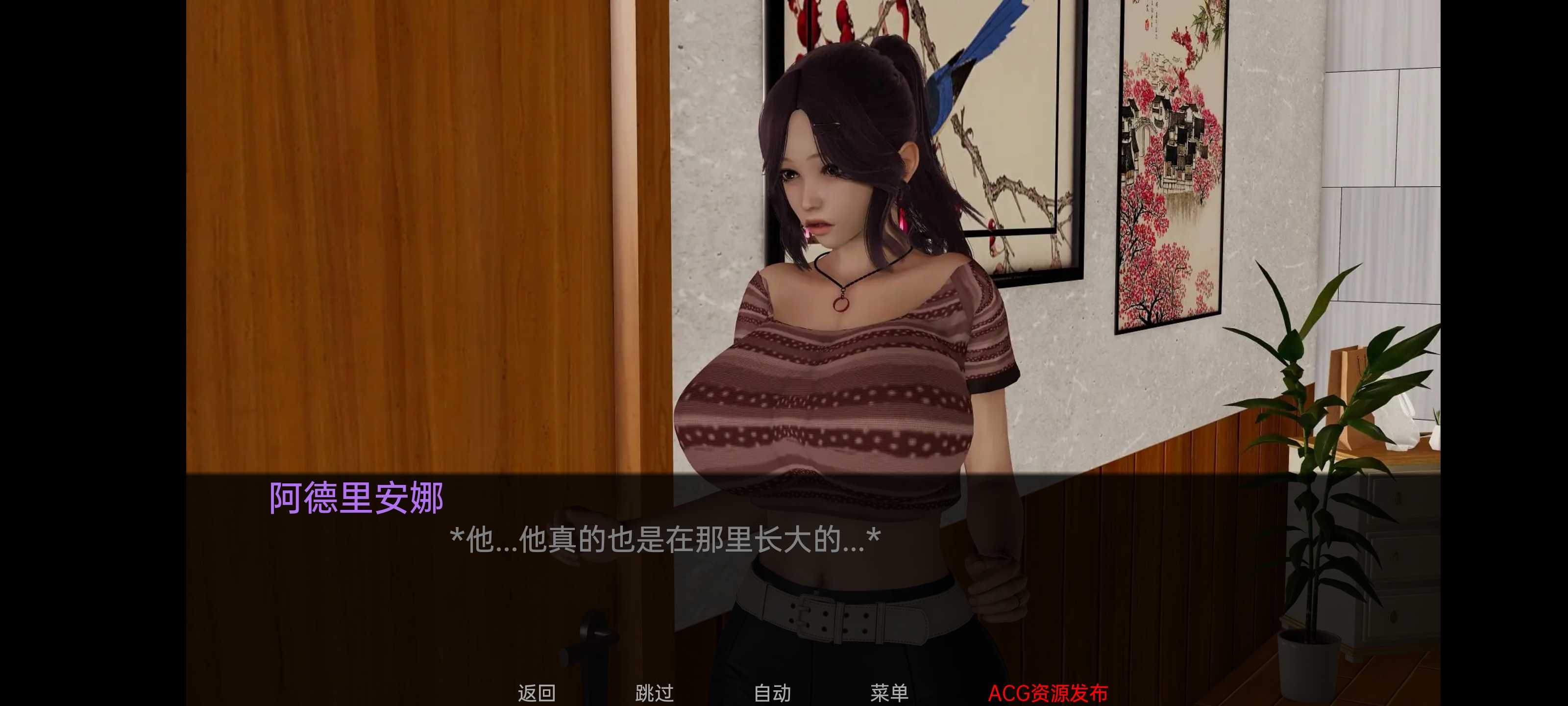 帮她恢复职业生涯pc+安卓