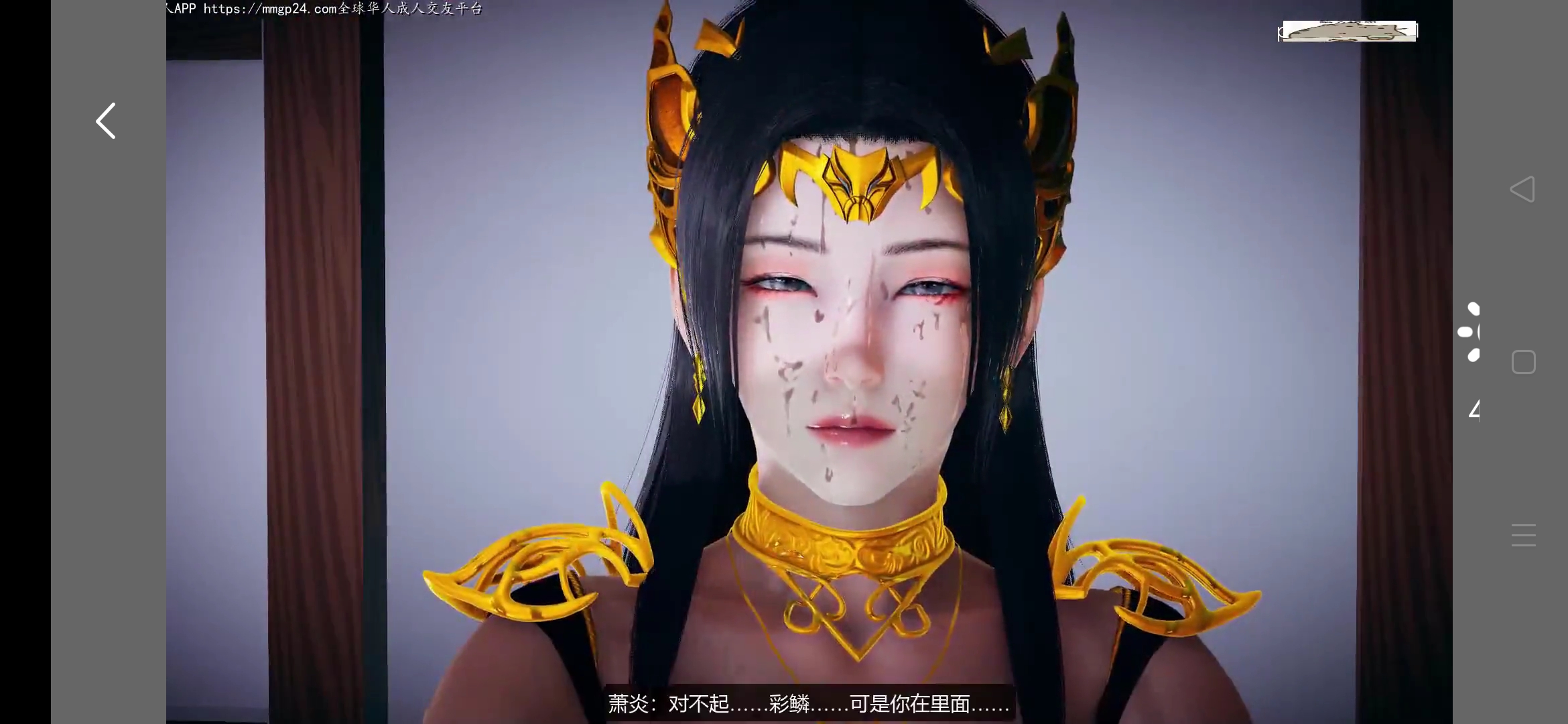 彩鳞NTR中文配音