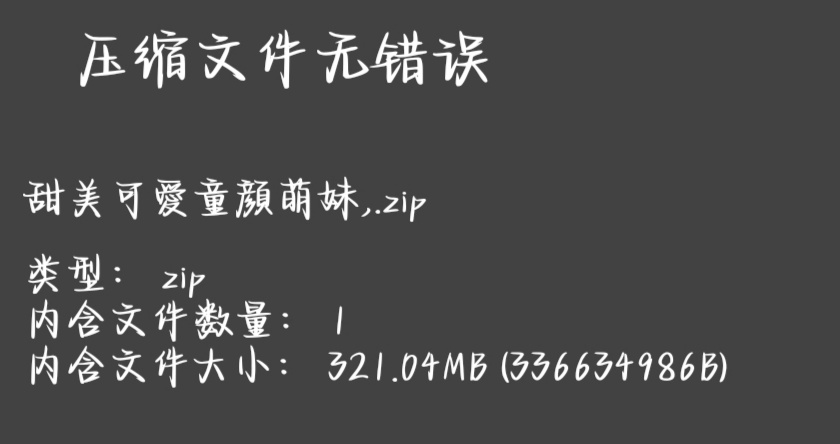 甜美可爱童颜萌妹,眼角有颗美人痣,大尺度自慰1v312MB百度网盘
