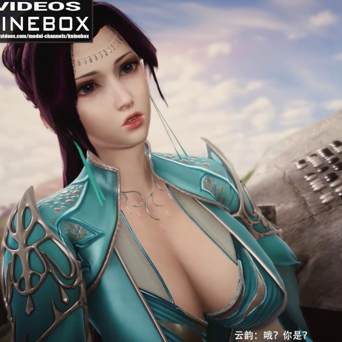焰灵姬 云韵3D