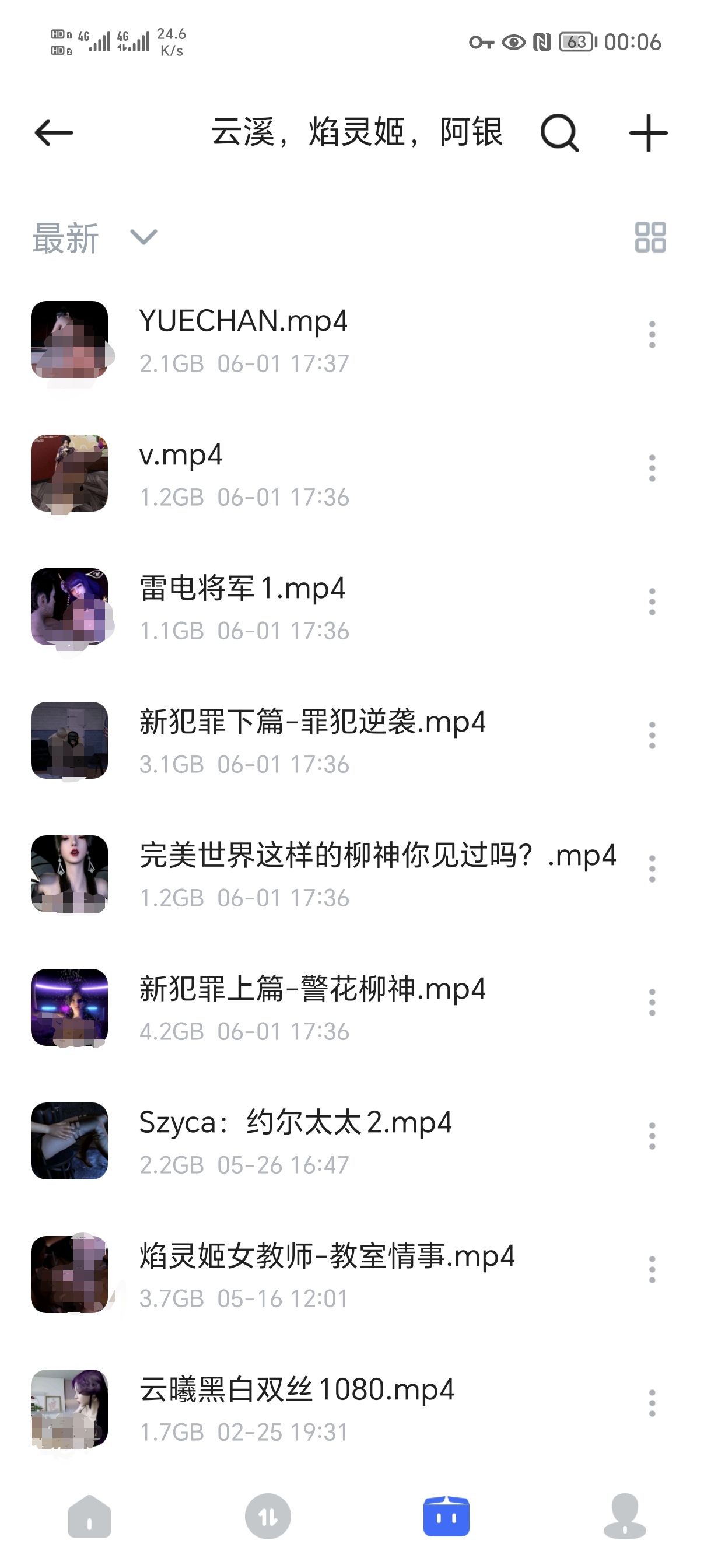 美杜莎，雅菲，云溪，约尔太太，啊银，柳神，雷电将军，千仞雪，皇女，萧薰儿焰灵姬，月婵（大合集）