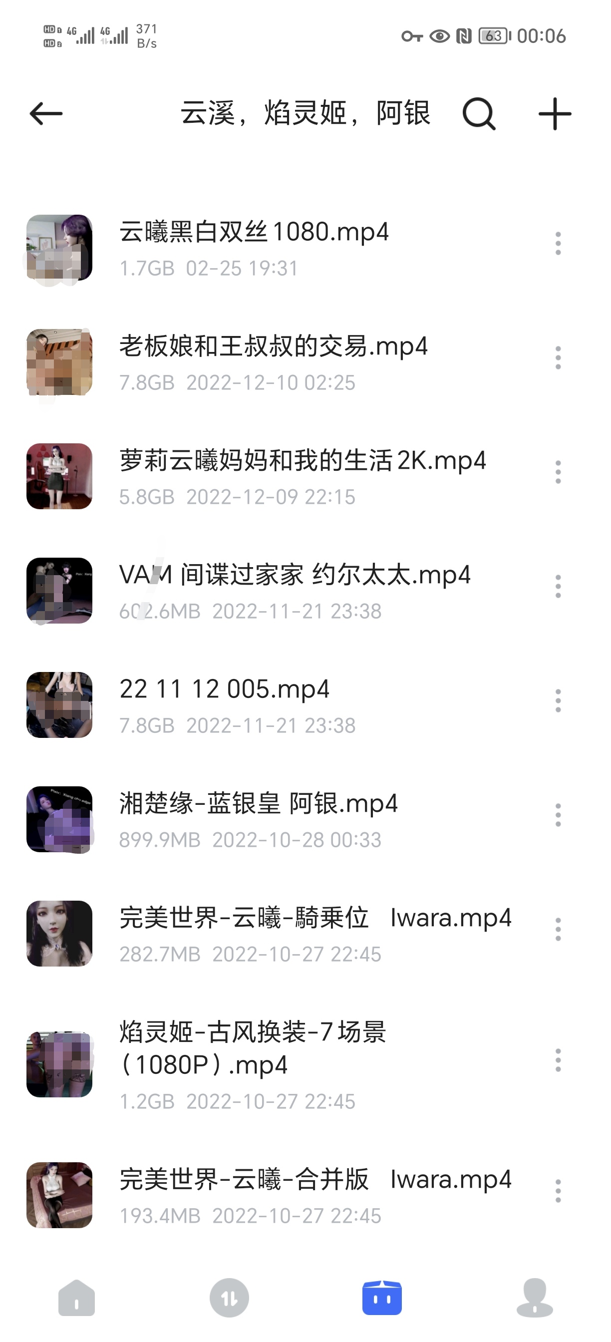 美杜莎，雅菲，云溪，约尔太太，啊银，柳神，雷电将军，千仞雪，皇女，萧薰儿焰灵姬，月婵（大合集）