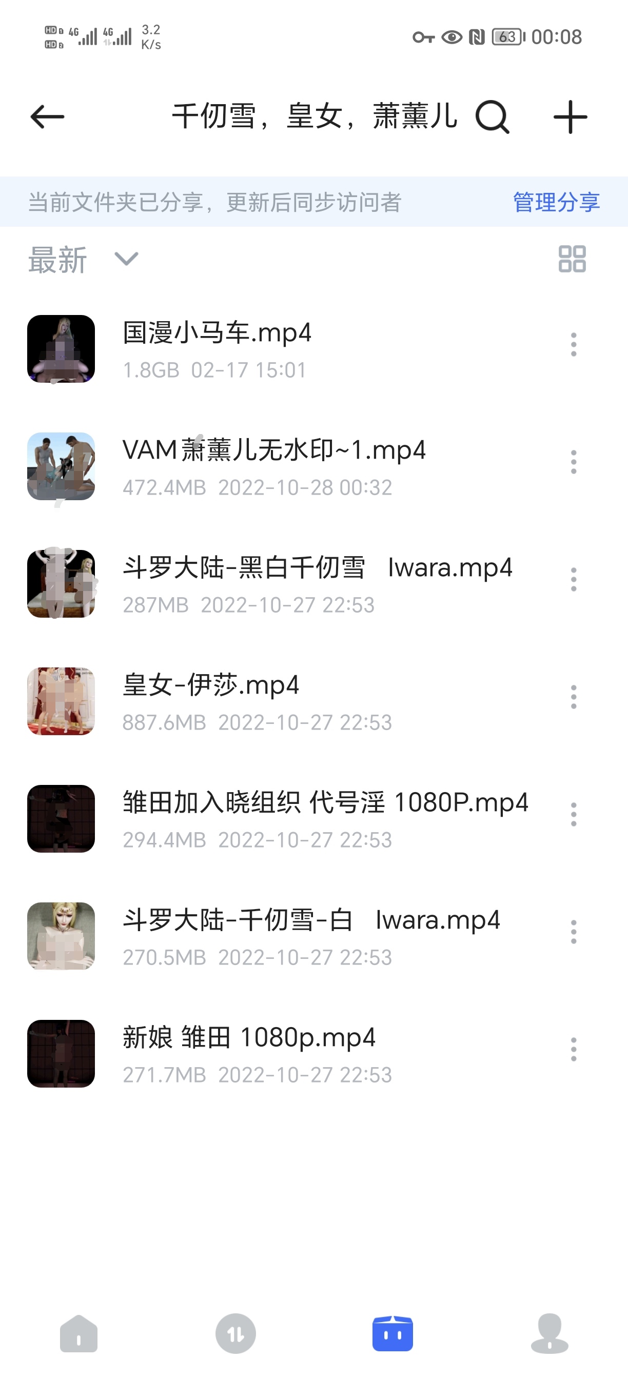 美杜莎，雅菲，云溪，约尔太太，啊银，柳神，雷电将军，千仞雪，皇女，萧薰儿焰灵姬，月婵（大合集）