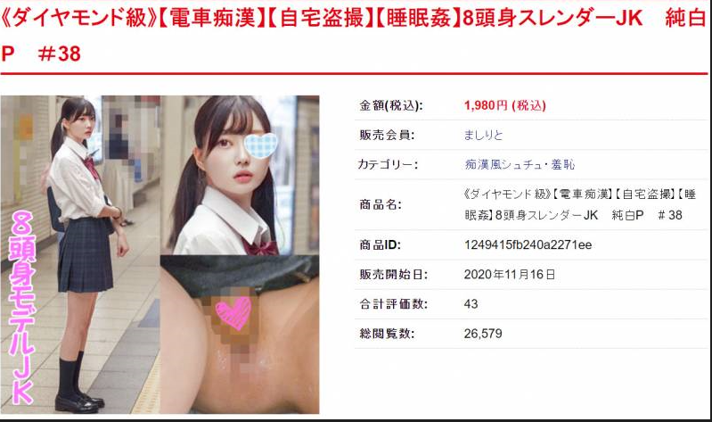 pcolle【睡◎姦】【カラオケパンチラ】系列 54g25v 磁力链接
