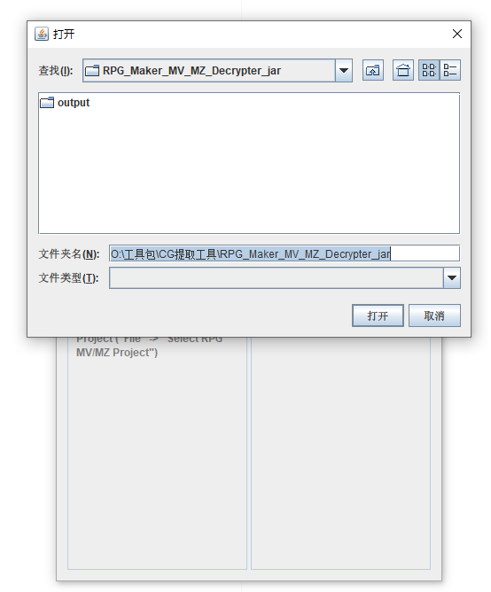 【游戏必备/实用软件】CG提取工具-12个工具合集