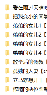 [甚六] 194m