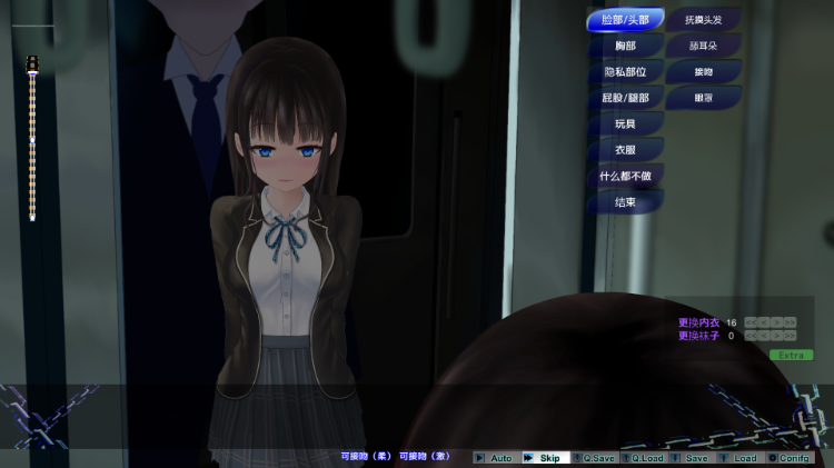 [SLG/动态/AI智能翻译] 咕咚咕咚 痴汉电车ぐるぐる痴漢電車V1.11 AI汉化版 [700M]无码