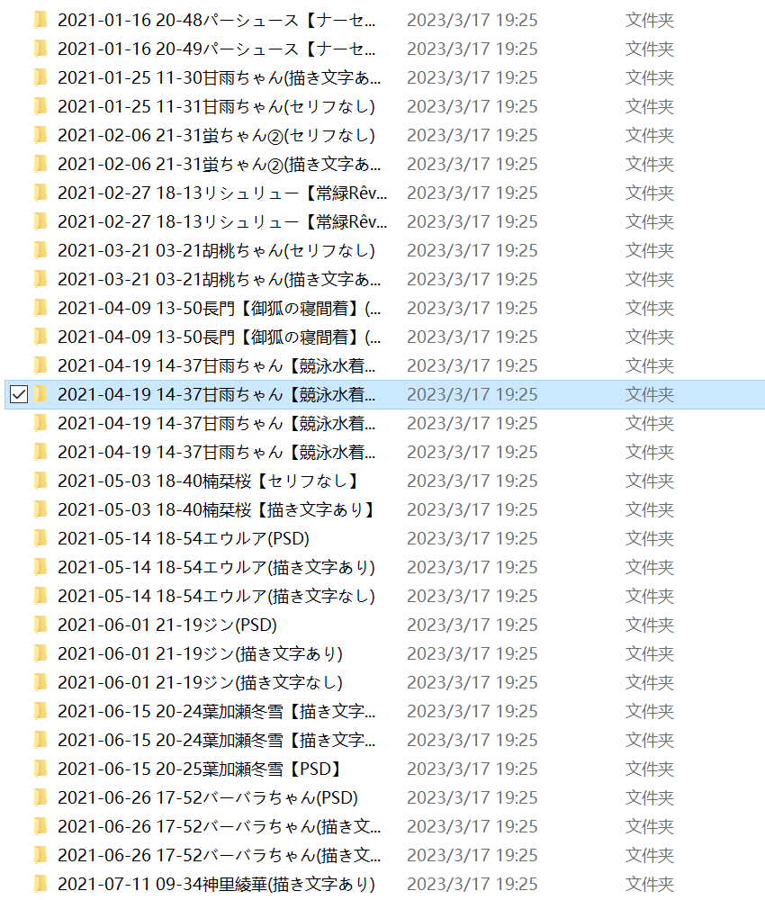 hajika 2021合集  1.8g