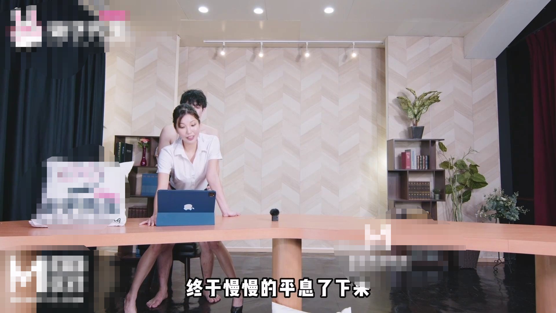 TZ-116淫乱新闻女主播-边播新闻边做爱 842M