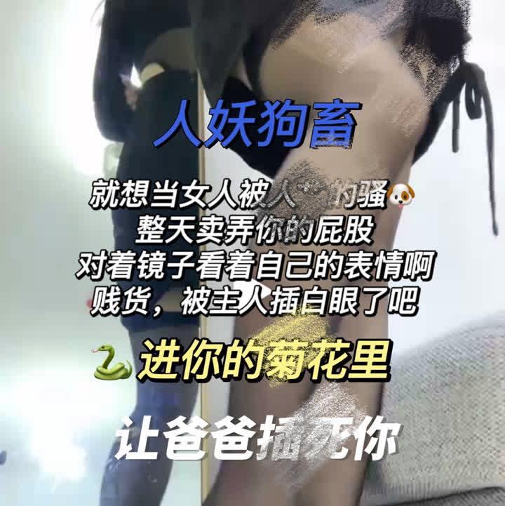 套路直播小X大王-牛仔裤裸足高跟粗口辱全家+四爱操弄骚狗【2V】【634MB百度云】