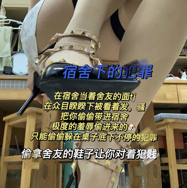 套路直播小x大王 – 四十五分钟的边缘寸止+拿室友的鞋子给贱狗犯贱【2V】【812MB百度云】