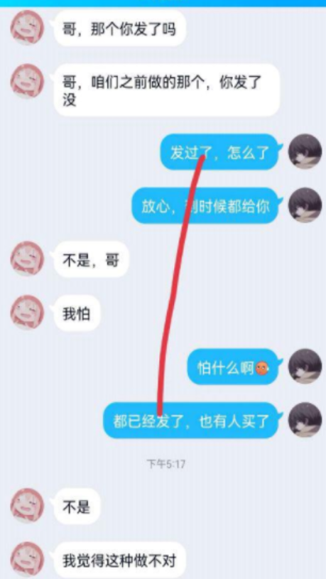 我的妹妹3部小合集   洛丽塔体操服JK裙子 [14P+2V][466M][百度云]