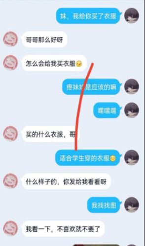 我的妹妹3部小合集   洛丽塔体操服JK裙子 [14P+2V][466M][百度云]