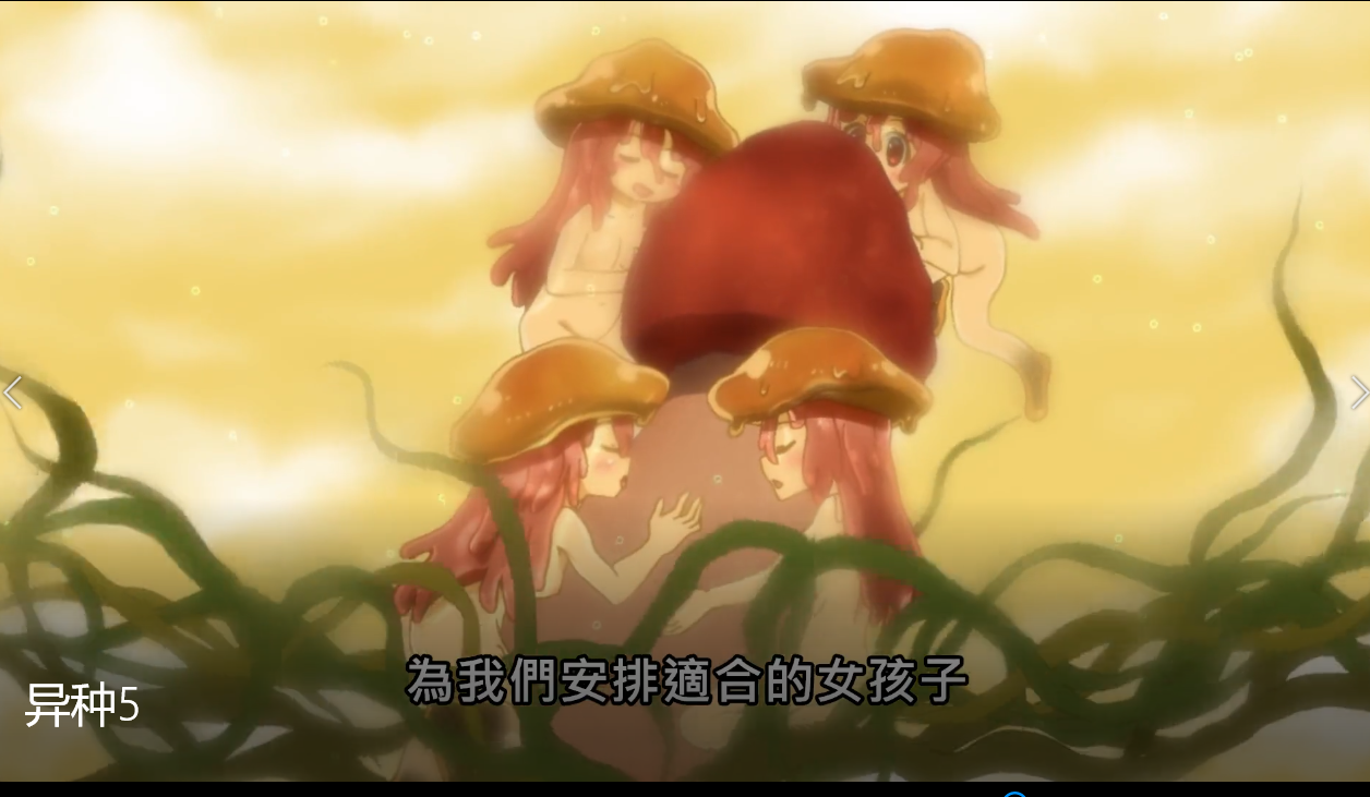 【里番】异种魔物娘风俗店    12V