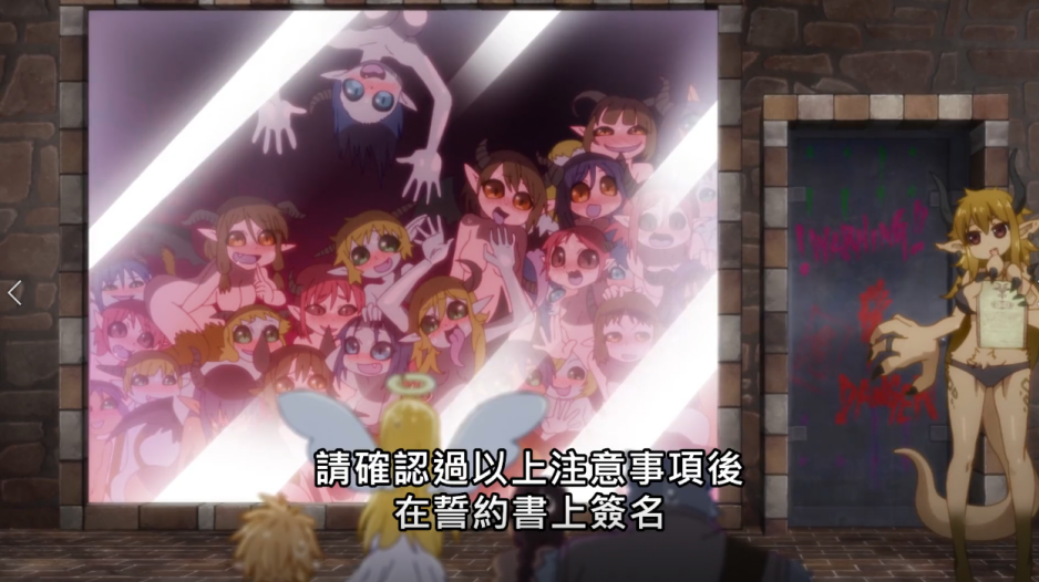 【里番】异种魔物娘风俗店    12V
