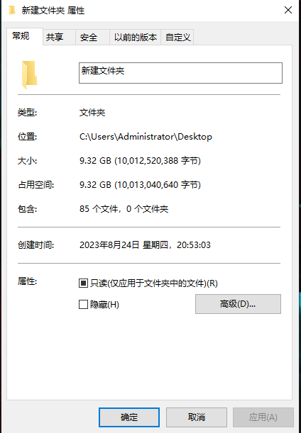 合集（9.3G）